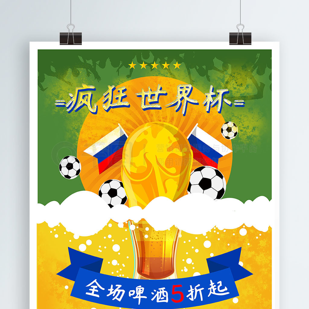 近在对阵