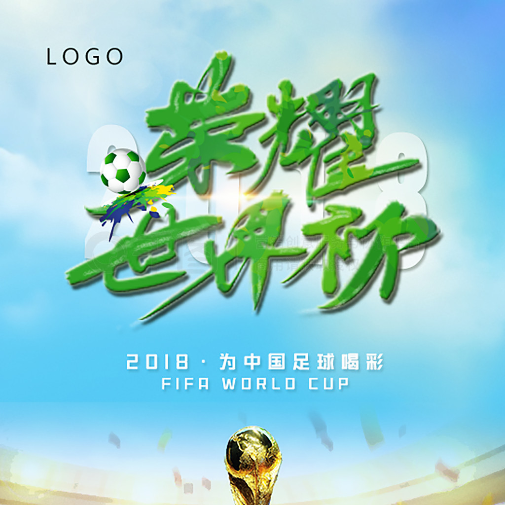 无限惊喜