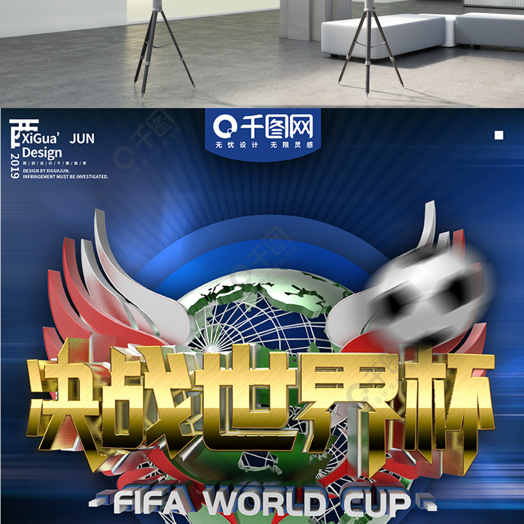 阿根