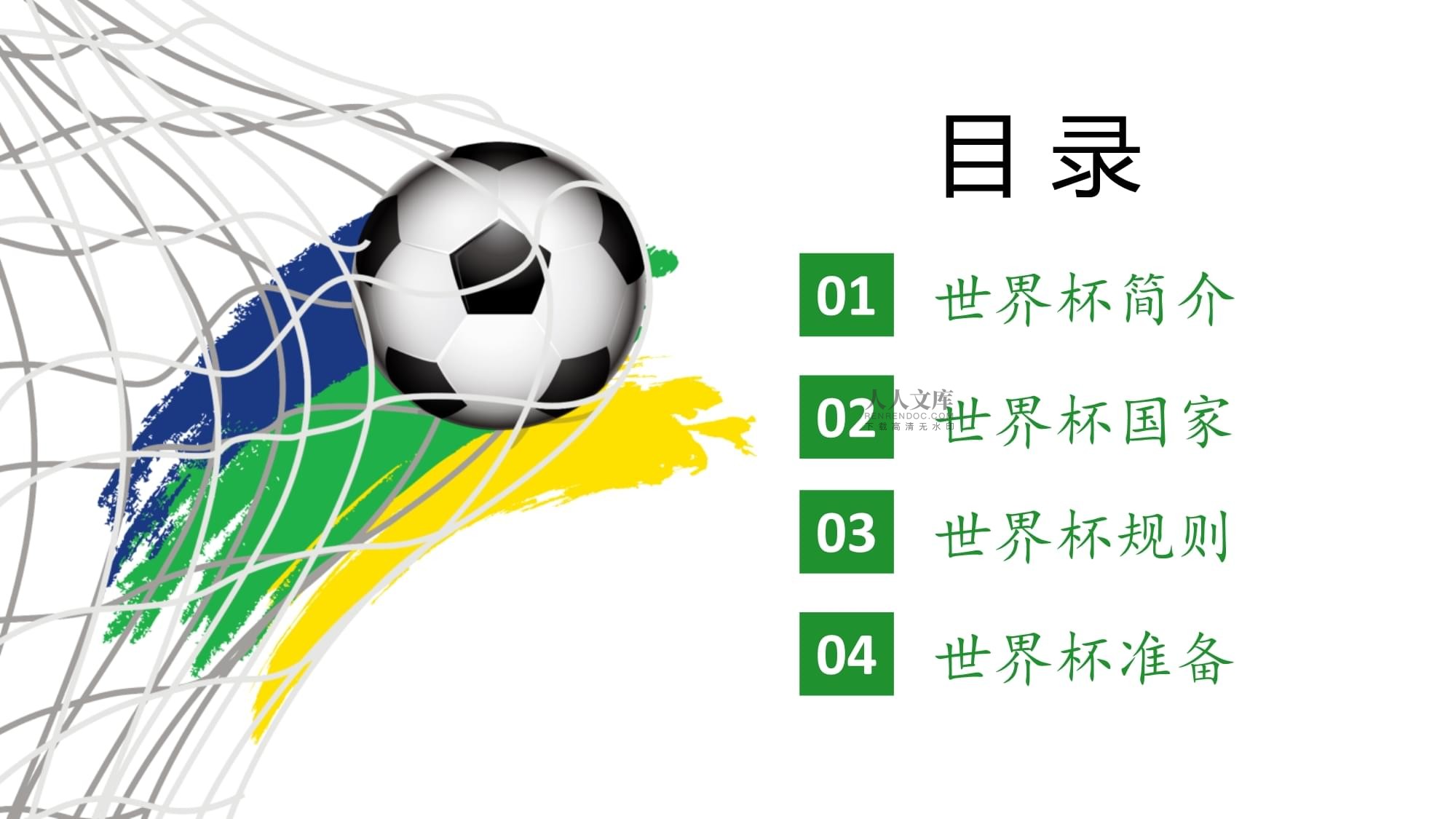 一直以来