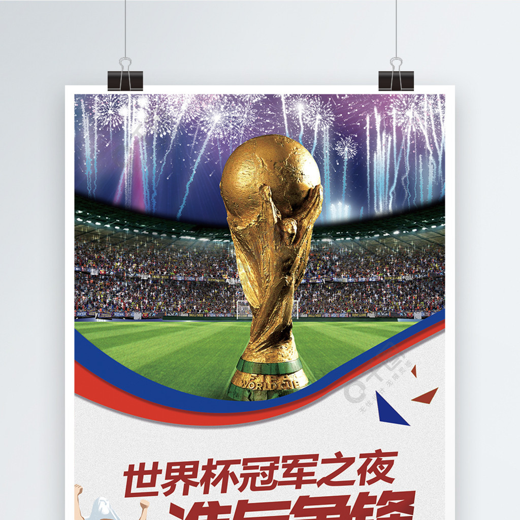 两桩消息让