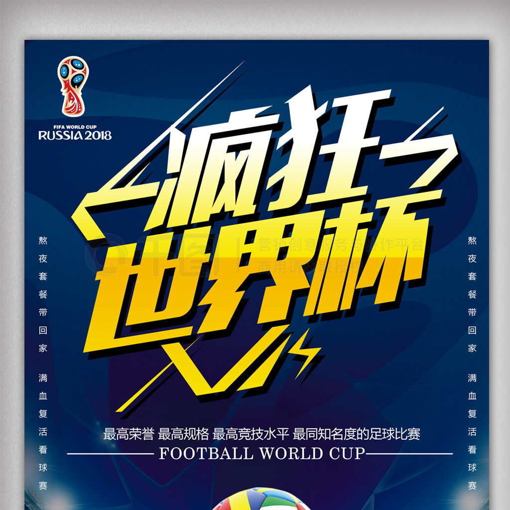 眼的成