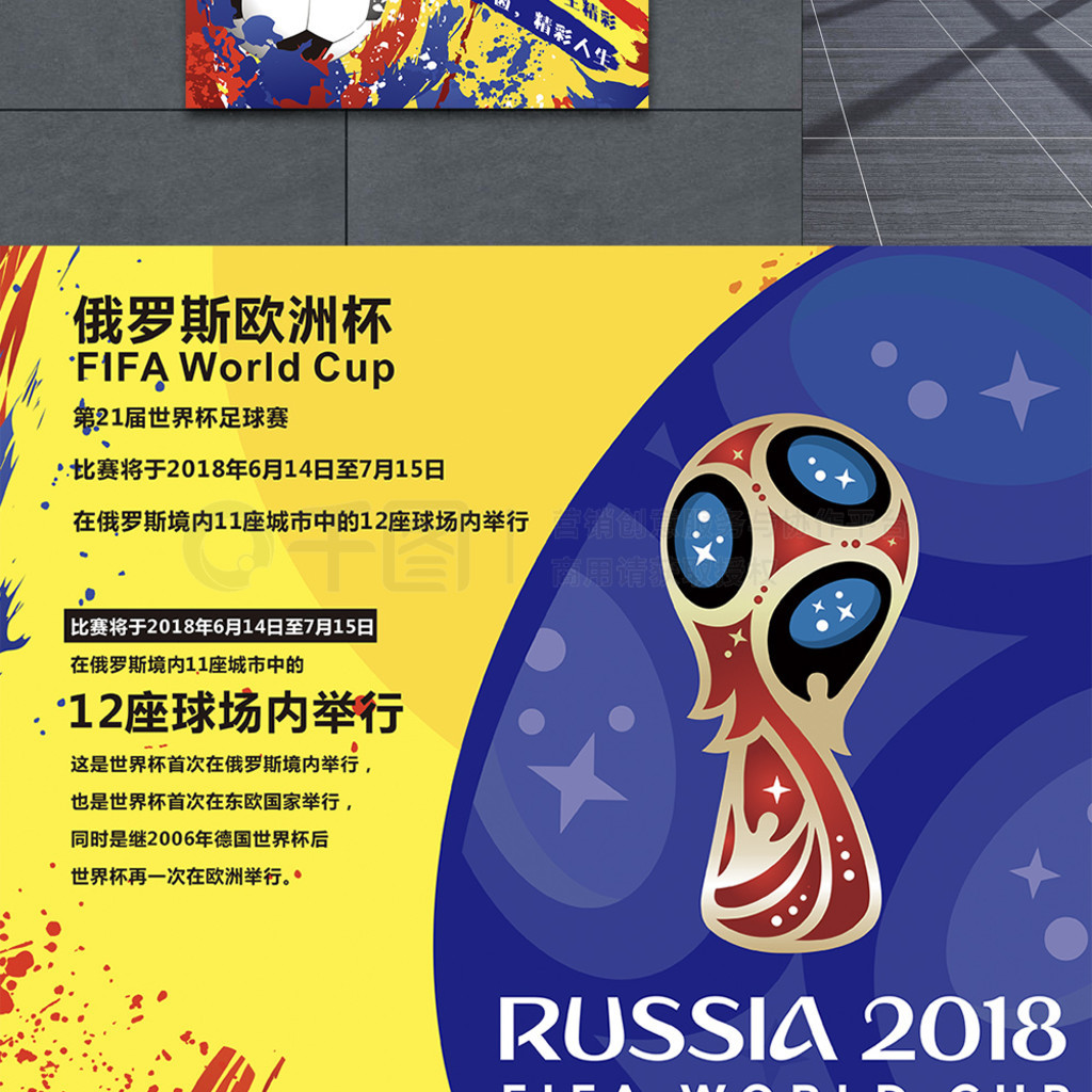 和强大的综