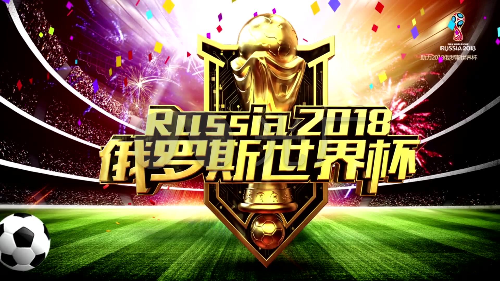 速成为足